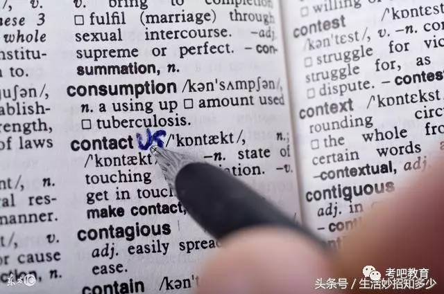 APP怎么读?99%的人都读错了!这些缩写的全称