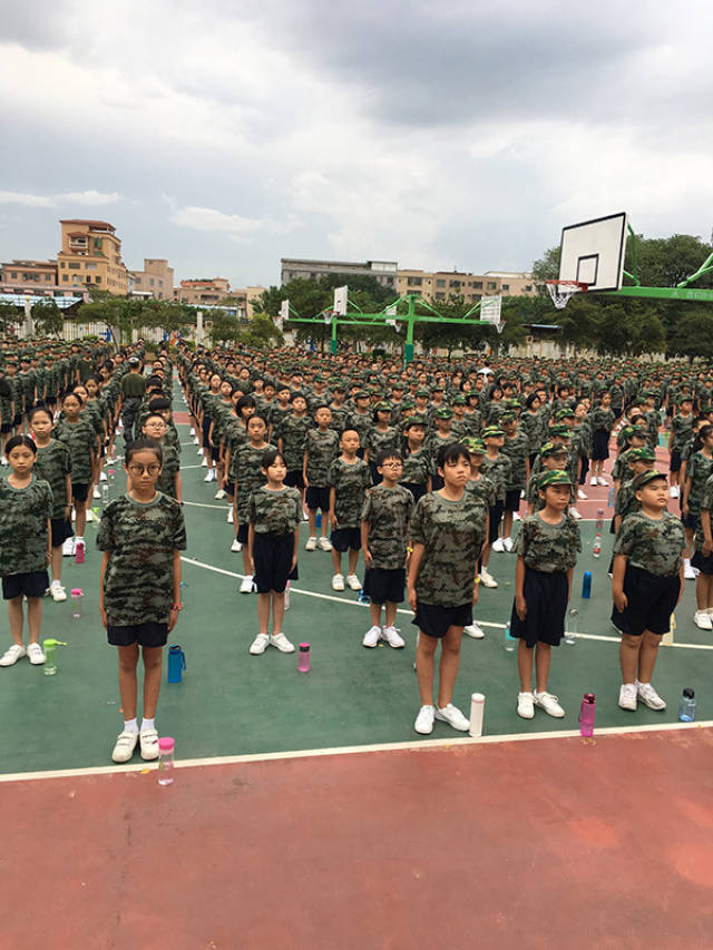 励志之旅--记2018届东华小学(东城校区)六年级