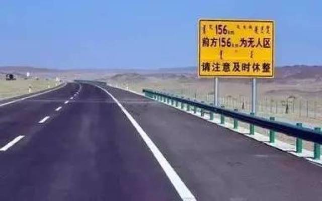 当中国的g7京新高速pk美国的66号公路你说是讲颜值还是讲穿越的国土和