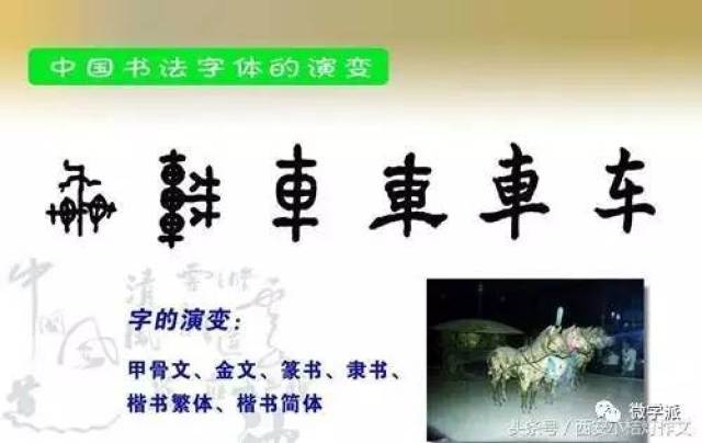 看《开学第一课》，写经典观后感！