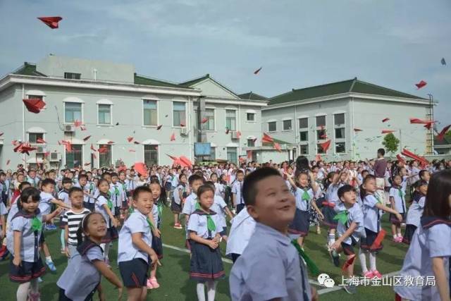 【校园风】9月1日,开学啦,金山学子迎来"开学第一课!_手机搜狐网