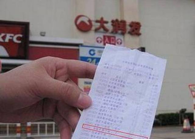 我跟踪了一个昆山大润发门口收小票的大妈,发现了一个