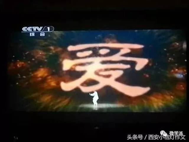 看《开学第一课》，写经典观后感！