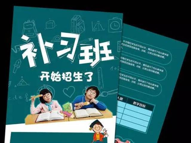 开学了，我们采访了从小学到大学的老师，结果惊呆了！（一）