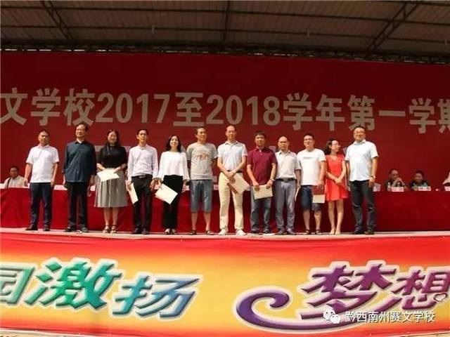 激情飞扬!赛文学校新学期开学典礼如期举行
