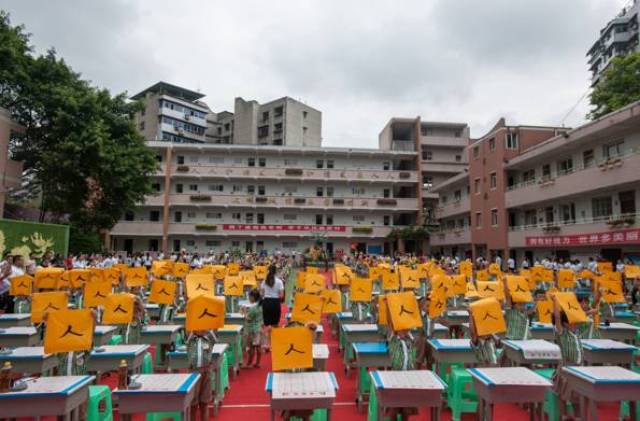 綦江区第一实验小学2017级一年级新生"人生时刻课—开笔礼"活动回顾