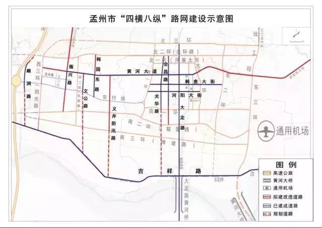 孟州:现代交通建设助推城市提质