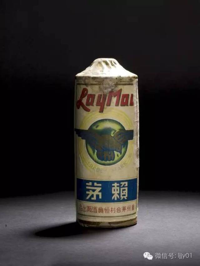 赖茅酒(年代:1949) 香 型:酱香型 容 量:540ml 度 数:53