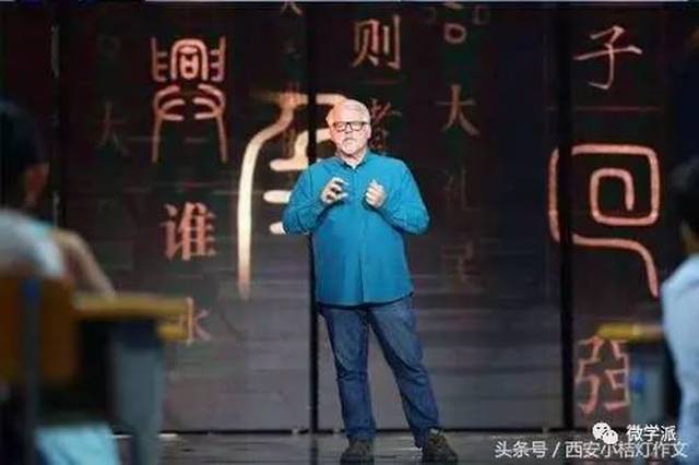 看《开学第一课》，写经典观后感！