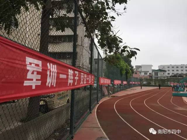 【校园】南阳市第学2017级高一新生训开营仪式圆满举行