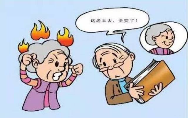 实话实说|退休有情绪,小心没朋友,如何解决?