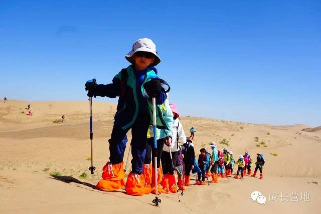【十一游学】徒步中国之沙漠穿越,一次关乎心灵成长的历练