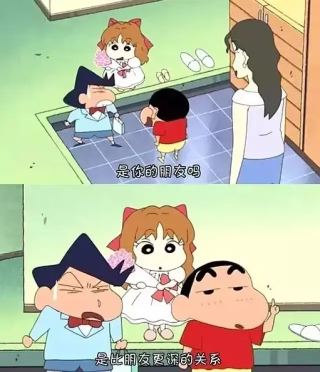 小新和风间竟然是好基友!不信请看!
