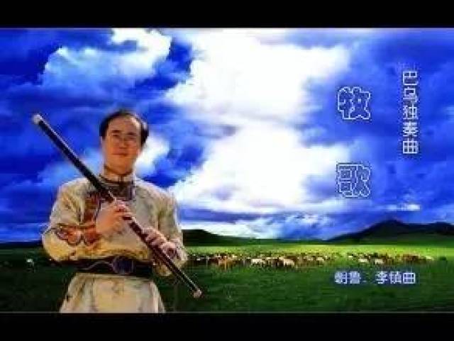 【葫芦丝教学】《牧歌》二 李镇老师视频讲解