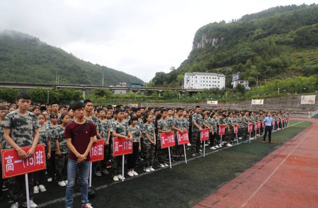 伴着教官们铿锵有力的步伐,一片迷彩的海洋里,9月1日上午,彭水一中高