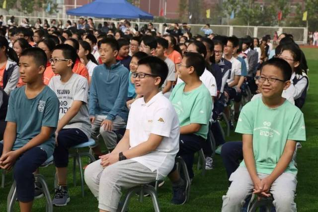 一起来看北京亦庄实验中学开学典礼盛况!