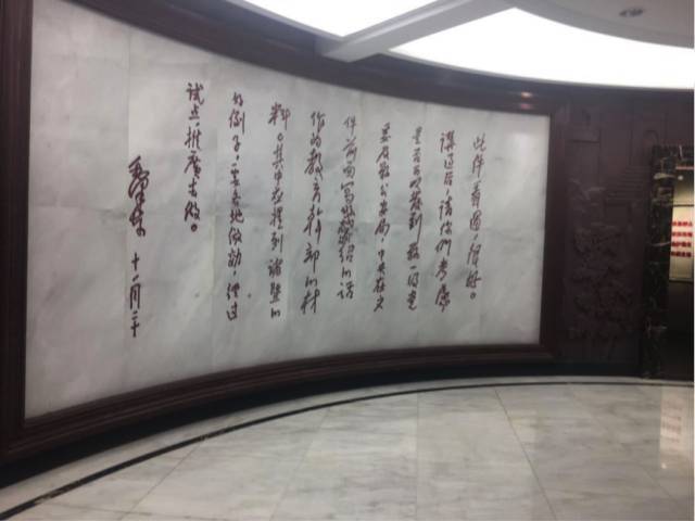 枫桥经验陈列馆 考察学习——"枫桥行"