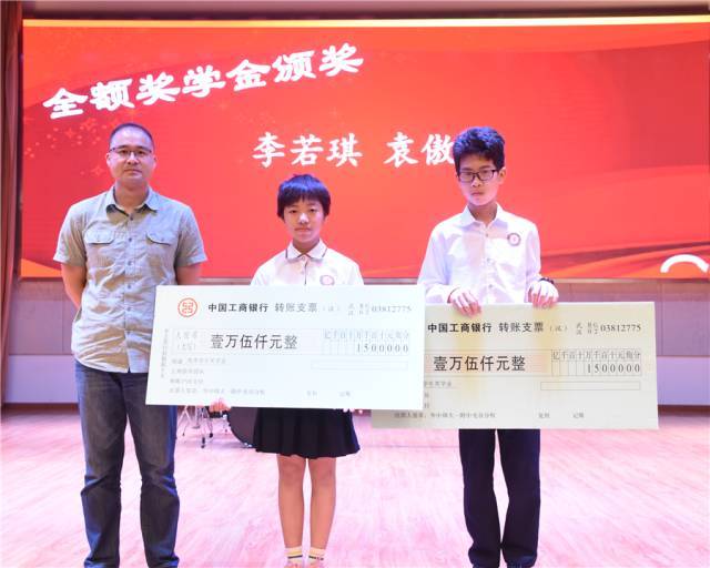 图为4名学生获得一等奖学金 806班李若琪,袁傲杰获得15000元全额奖学