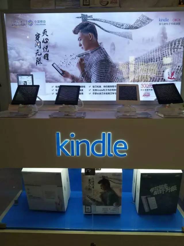 菏泽书城丨购买亚马逊Kindle 电子书阅读器,使