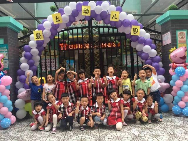 【开学季】爱上幼儿园