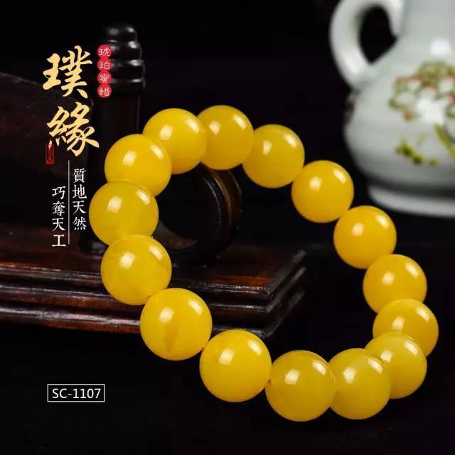 添加璞缘琥珀坊微信:pyhp156