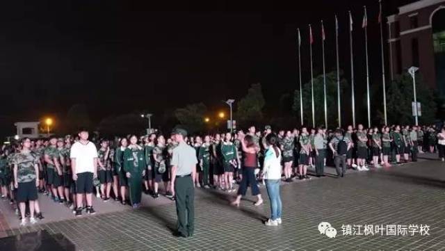 青葱少年奋朝夕,壮士豪情谱新篇 --镇江枫叶国