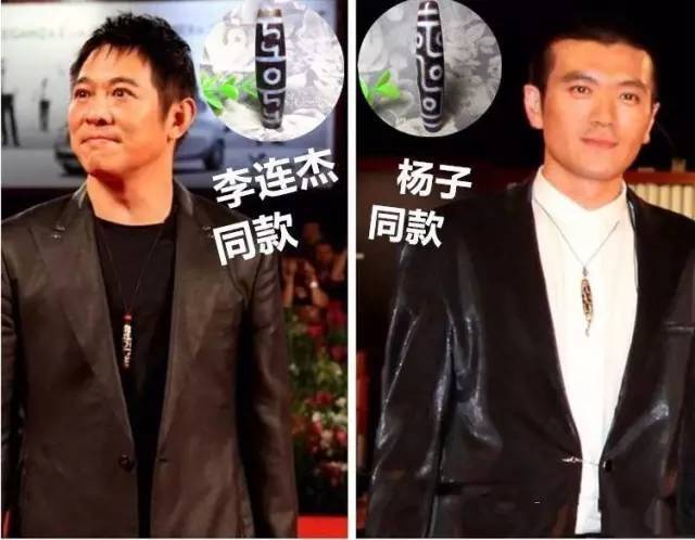 常在拍卖会一掷千金豪购顶级文玩, 身上佩戴者李连杰同款的一亿天珠