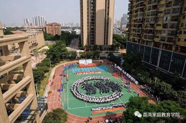 共同播种新希望 荔湾区西关培正小学凯粤湾新校区正式落成,9月1日