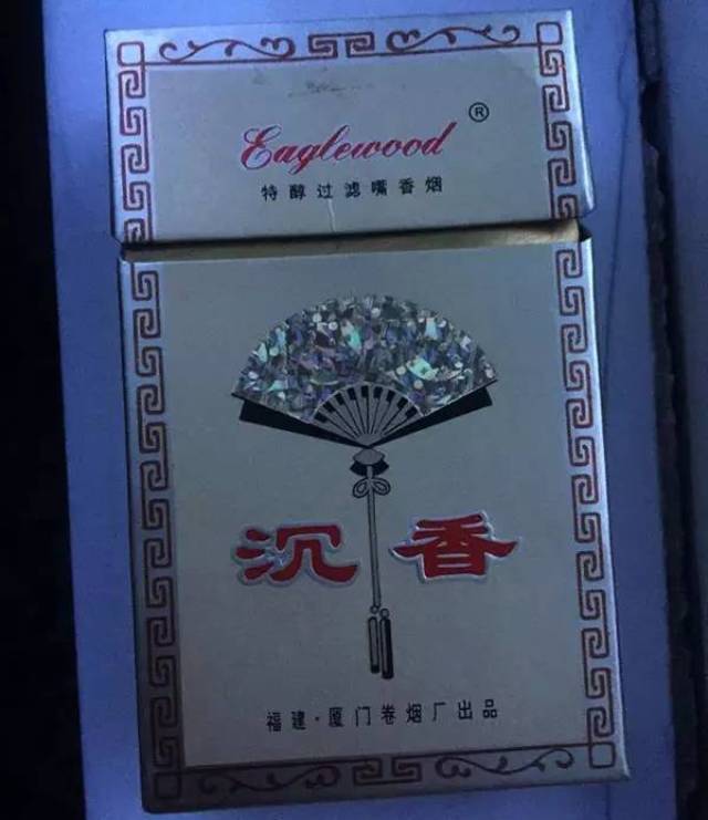 厦门卷烟厂出品的烟标 老头牌华工牌白鹭金桥厦门鼓浪屿