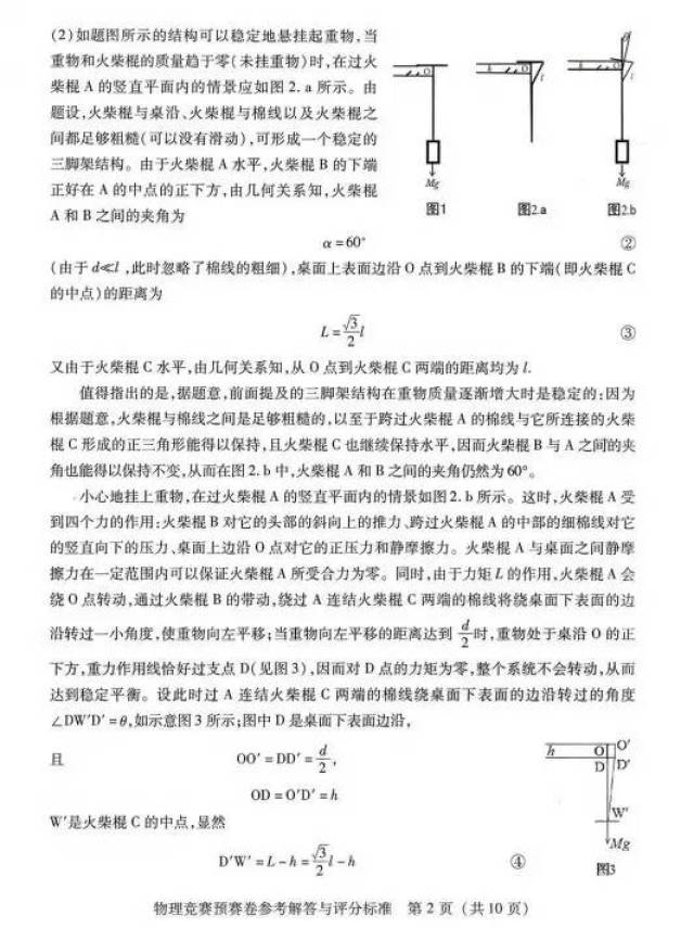 18a67d0921f74412a5411b41f9d99b51.jpeg