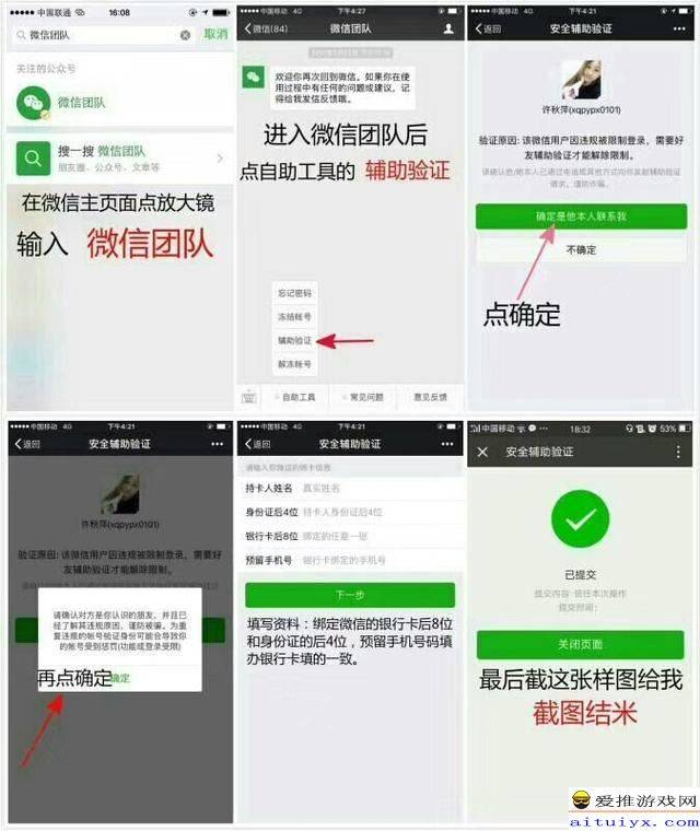 简单说,就是微信团队认为对正常用户造成骚扰甚至威胁的账号.