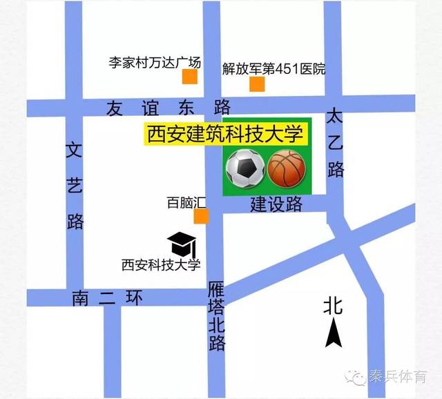 西安音乐学院 篮球课 周六,周日下午3:00-5:00 足球课 周六,周日上午