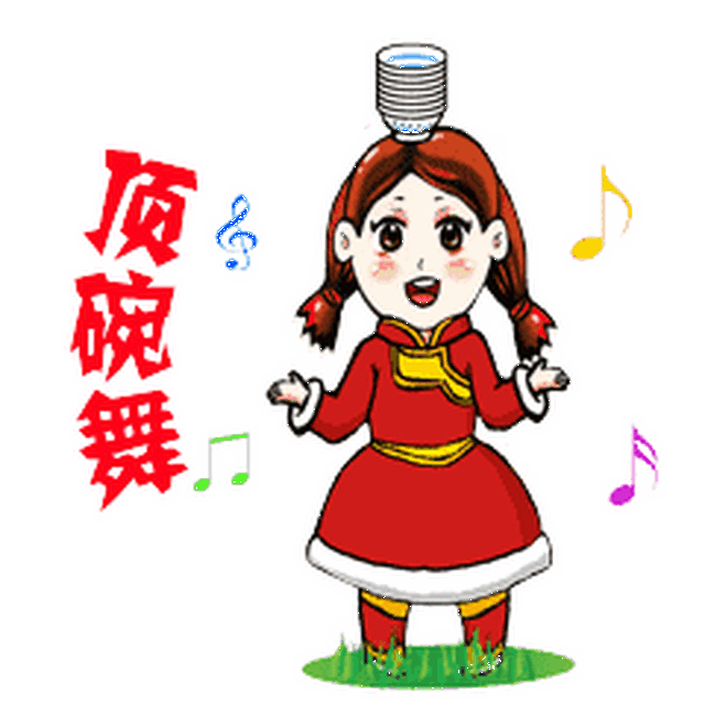 【收藏】庆祝自治区成立70周年主题表情包出炉啦!快!来!斗!图!