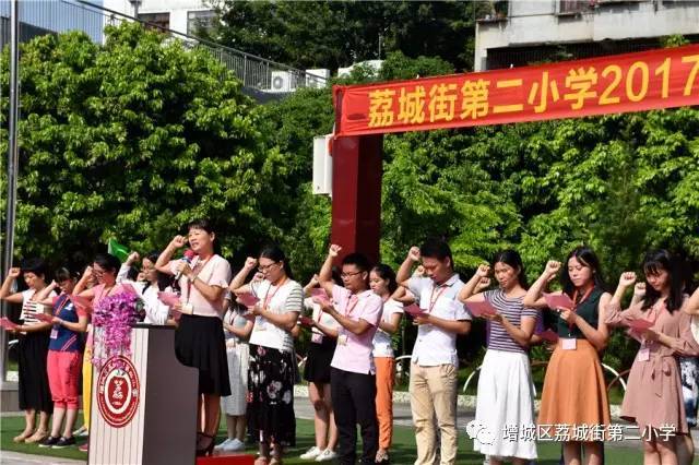 【风采】荔城二小,走"心"的开学典礼意义不一般!