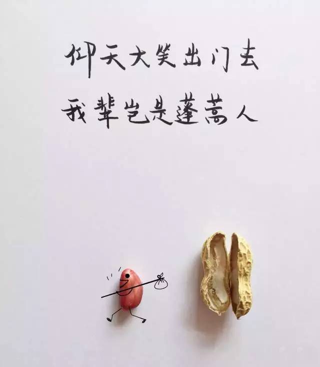 作为一颗嫩花生的岁月是非常短暂的,且过且珍惜