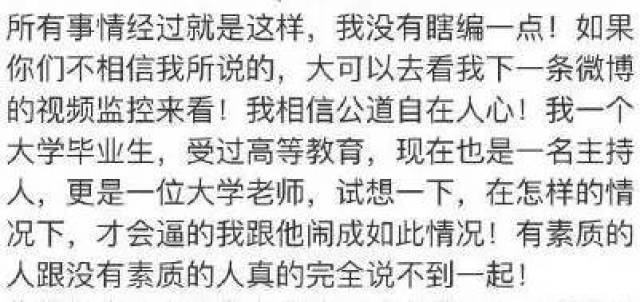 90后双语女主持遛狗不拴绳遭暴打!晕倒4次,半边脸毁容……网