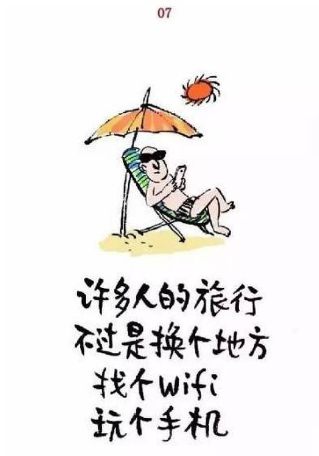幽默漫画:我之所以这么努力,是因为我想要的都很贵