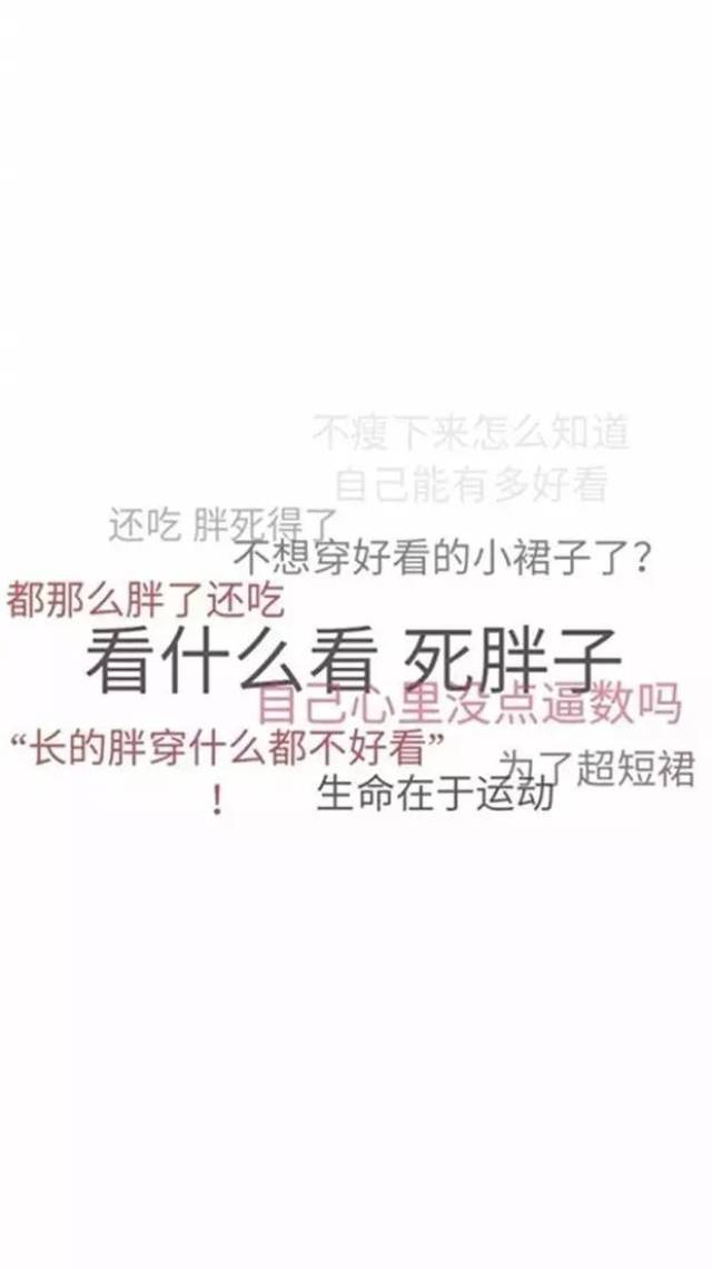 一套警醒自己的手机壁纸