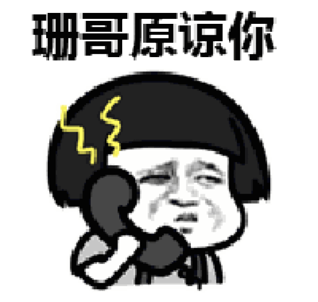 表情丨给你加个buff要不要╮(╯▽╰)╭ 今日动图:看小人书