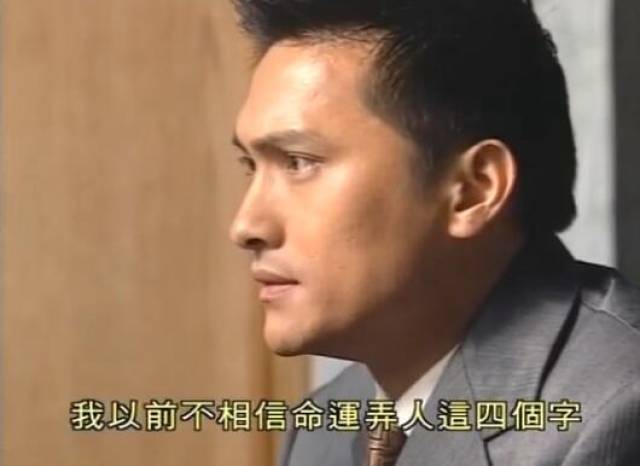 前任现任如何选择?《刑侦4》虐心片段,江子山