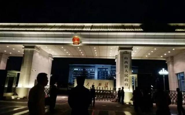 省政府正式搬迁!"省府街"成为山西省的新政治中心.