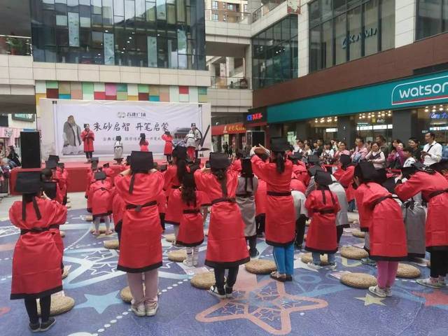 【昌建广场】国学文化—开笔礼 朱砂启智 开笔启蒙