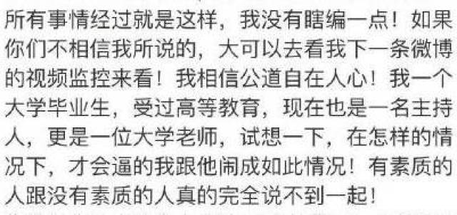 女主持人遛狗不拴绳遭暴打!遛狗不栓绳,这事你怎么看?