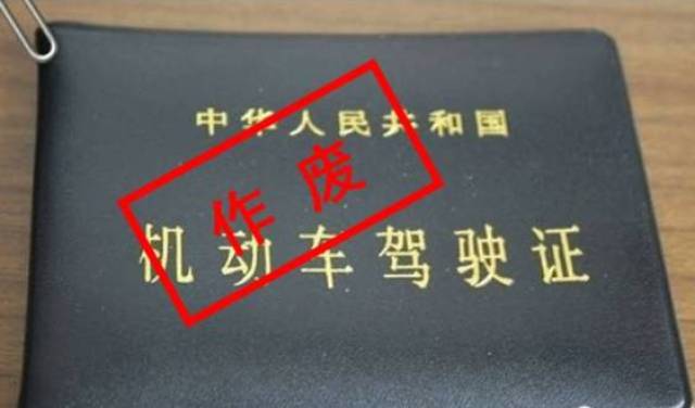 通过条形码辨别驾驶证真假