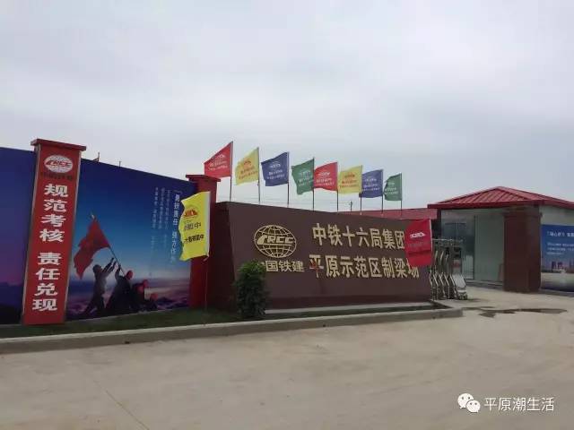 原阳家门口的高铁站,最新郑济高铁平原新区段进展图实拍!