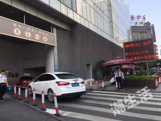 东大街城守大街右转就看到停车场了,门口有大屏幕为驾驶员提前告知