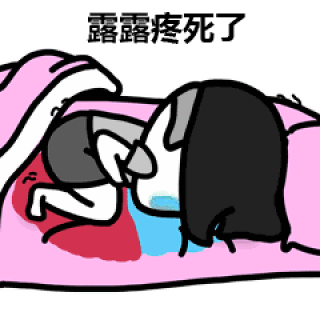 表情丨给你加个buff要不要╮(╯▽╰)╭ 今日动图:看小人书