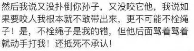 90后双语女主持遛狗不拴绳遭暴打!晕倒4次,半边脸毁容……网