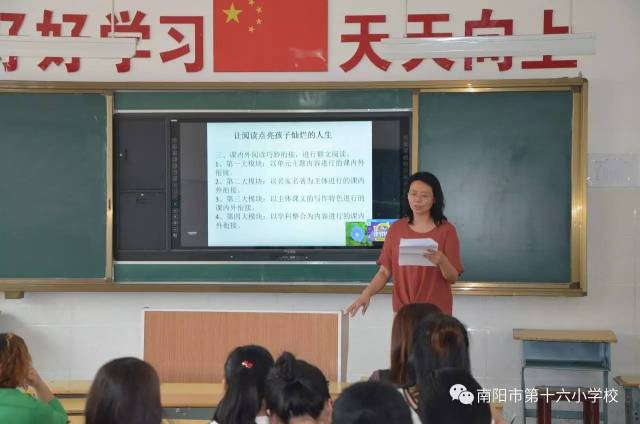 张华老师针对小学生课本培养提出的阅读给语文们习惯了建议1962年小学老师语文图片