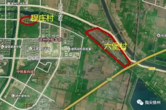 徐州9大地块,3大城中村拆迁!这些棚户区改造项目已提上日程,还有.